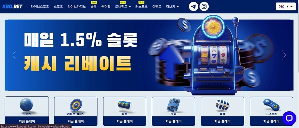 KBO벳